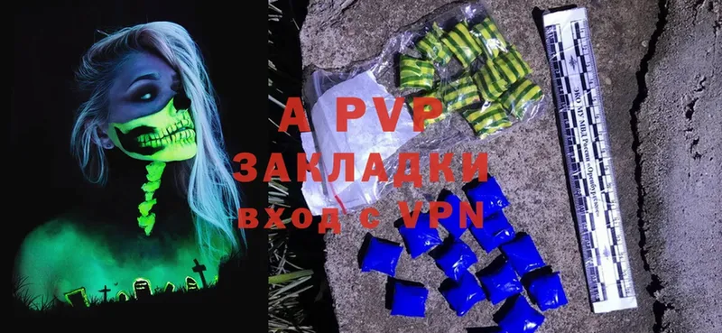 A-PVP СК Армавир