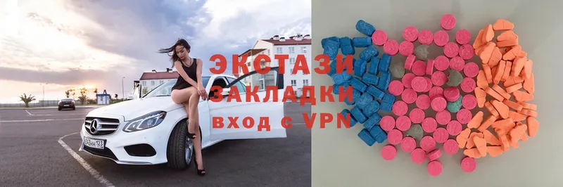 Ecstasy louis Vuitton  omg как войти  Армавир 