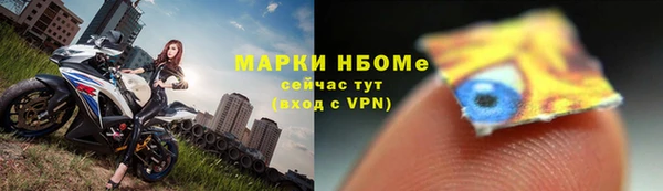 кокаин VHQ Белоозёрский