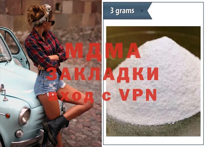 МДМА VHQ  Армавир 