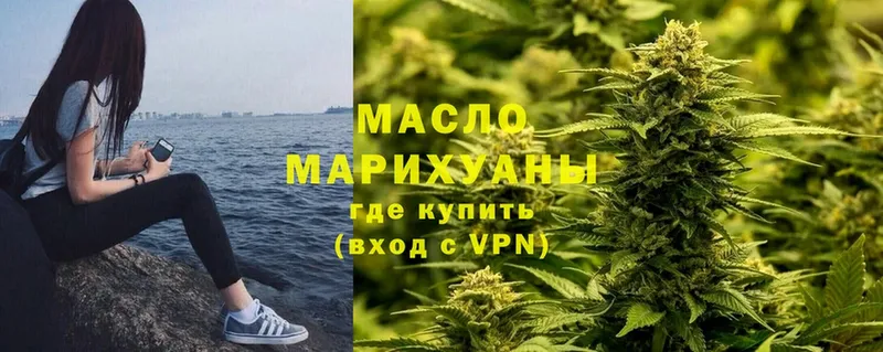 hydra ONION  Армавир  Дистиллят ТГК THC oil  как найти наркотики 